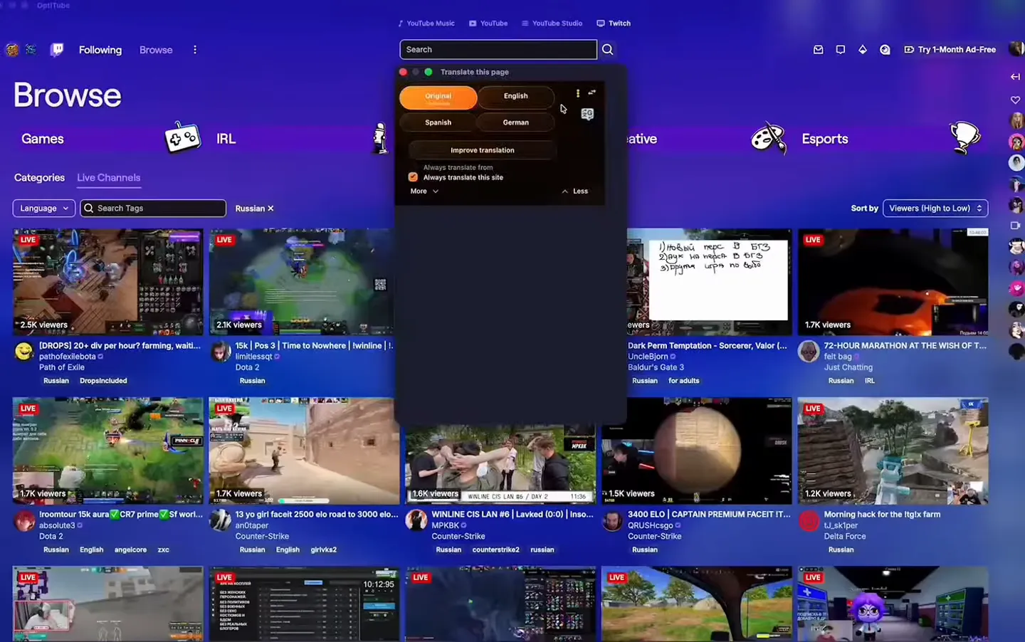 OptiTube: Twitch